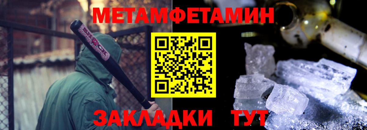 Amphetamine  АМФЕТАМИН Premium  Вход с VPN  darknet наркотические препараты  АМФ  Туапсе 
