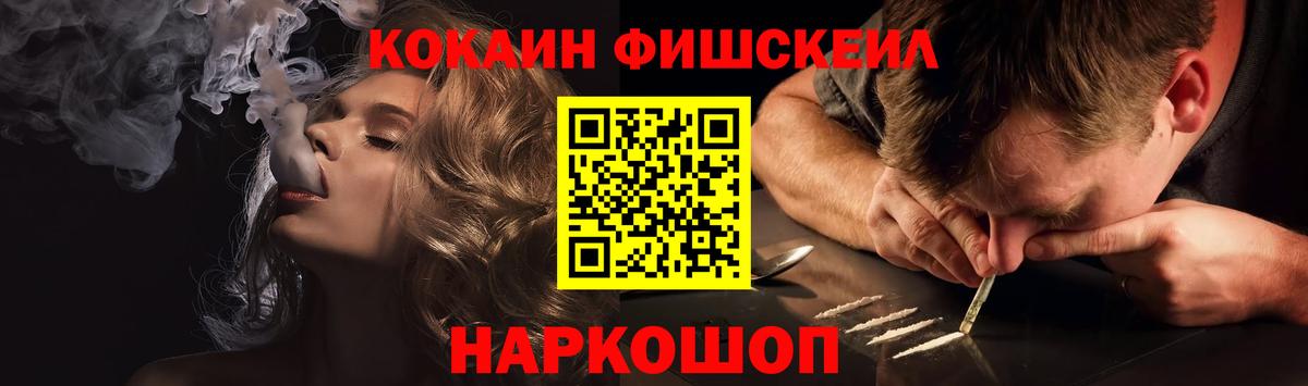 COCAIN  Вход с VPN  Туапсе  Cocaine 98% 