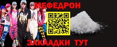 спайс Ликино-Дулёво