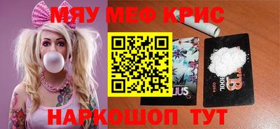 спайс Ликино-Дулёво