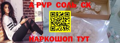 кокаин колумбия Лесосибирск