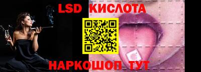 герыч Ливны