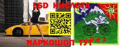 спайс Ликино-Дулёво