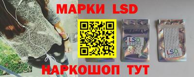 герыч Ливны