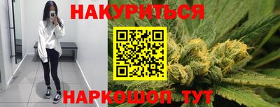 герыч Ливны