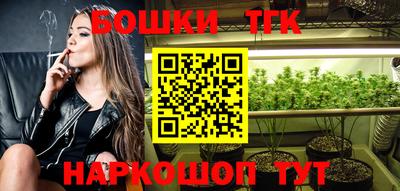 спайс Ликино-Дулёво