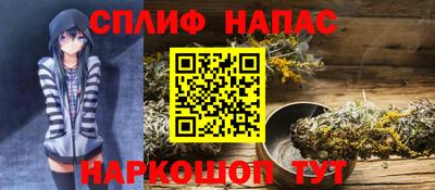 спайс Ликино-Дулёво