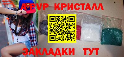 спайс Ликино-Дулёво