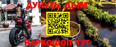 герыч Ливны