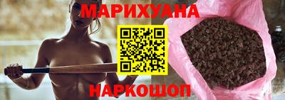 спайс Ликино-Дулёво