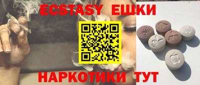 спайс Ликино-Дулёво