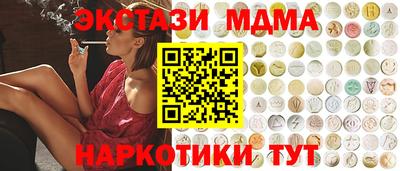 герыч Ливны