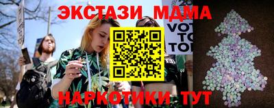 герыч Ливны