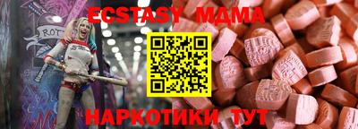 спайс Ликино-Дулёво