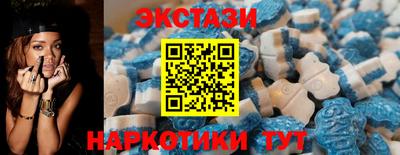 спайс Ликино-Дулёво