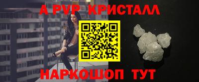 герыч Ливны
