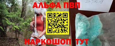 герыч Ливны