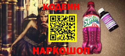 герыч Ливны