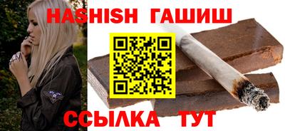 герыч Ливны
