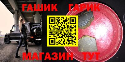 спайс Ликино-Дулёво