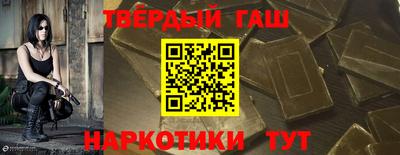 спайс Ликино-Дулёво
