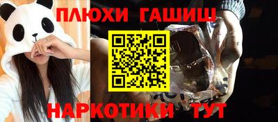 герыч Ливны