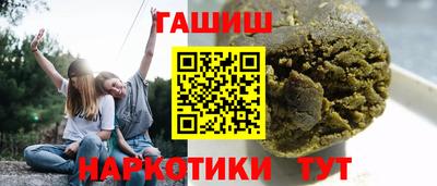 спайс Ликино-Дулёво