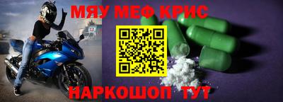 герыч Ливны