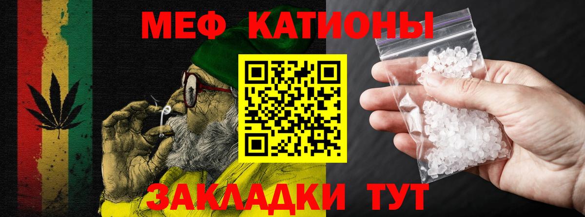 МЕФ Туапсе