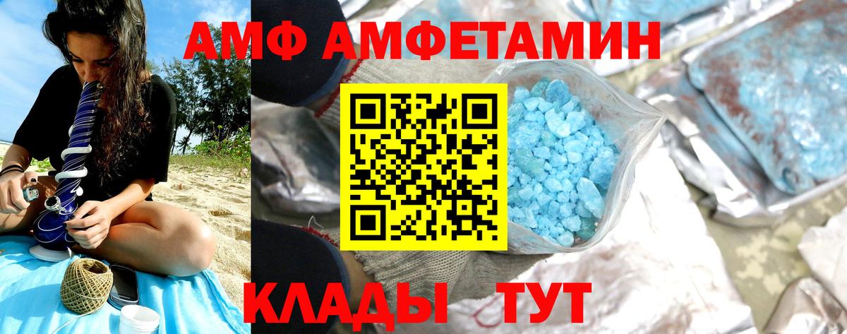 Метамфетамин винт  Вход с VPN  Туапсе  Метамфетамин винт 