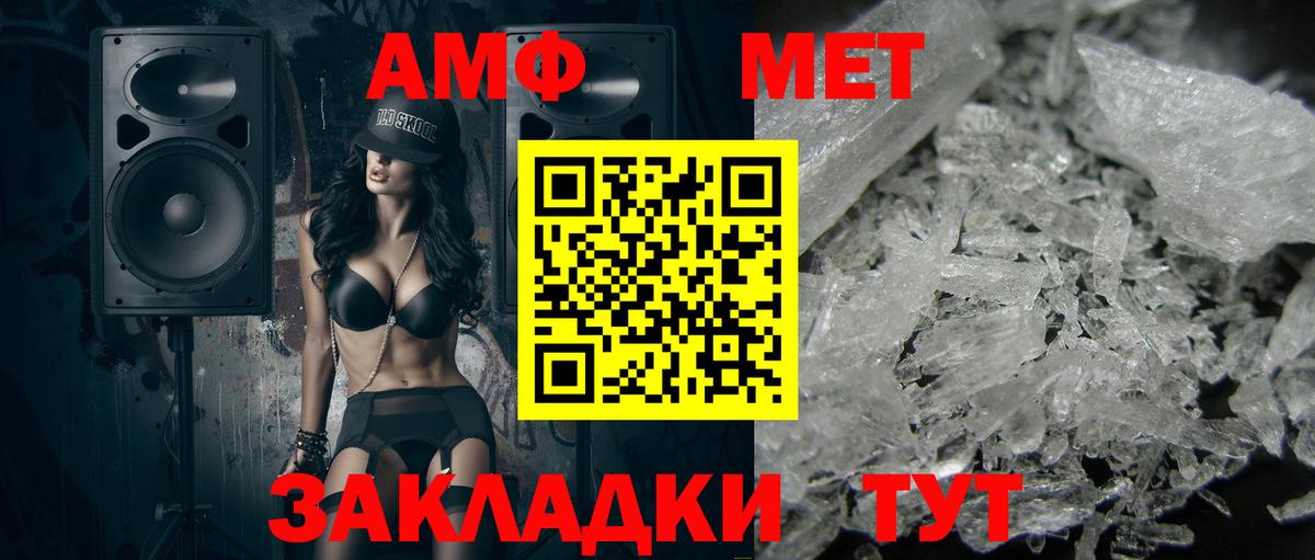 Туапсе  МАРИХУАНА  COCAIN  ГАШИШ  Вход с VPN  Меф   Гашиш 